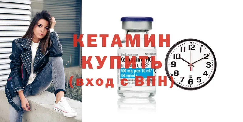 blacksprut tor  Кизел  КЕТАМИН ketamine 