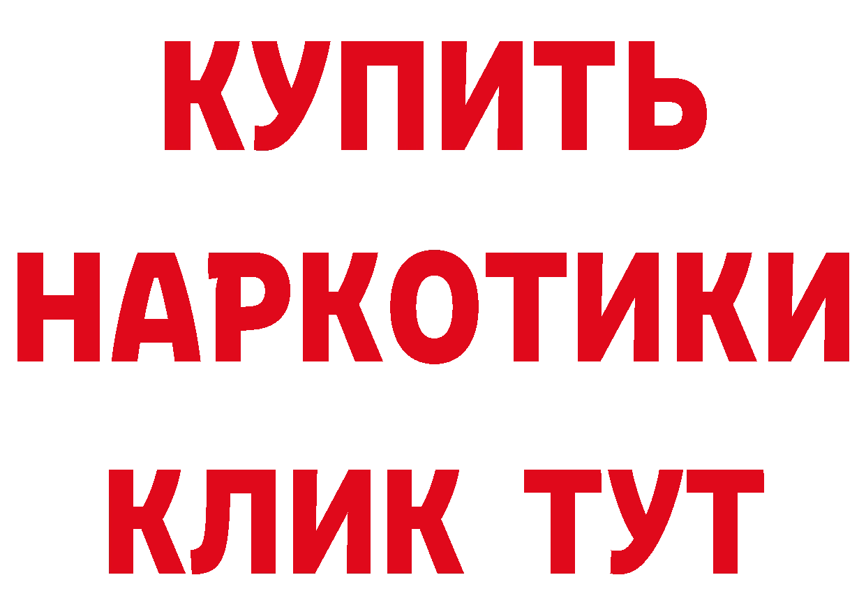 ТГК концентрат ТОР это ОМГ ОМГ Кизел